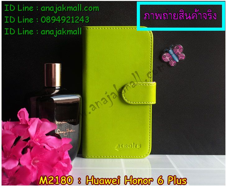 เคส Huawei honor 6 plus,รับสกรีนเคส Huawei honor 6 plus,รับพิมพ์ลาย Huawei honor 6 plus,เคสหนัง Huawei honor 6 plus,เคสไดอารี่ Huawei honor 6 plus,เคสพิมพ์ลาย Huawei honor 6 plus,สั่งสกรีนเคส Huawei honor 6 plus,ทำลายการ์ตูน Huawei honor 6 plus,สั่งพิมพ์ลาย 3 มิติ Huawei honor 6 plus,เคสฝาพับ Huawei honor 6 plus,เคสหนังประดับ Huawei honor 6 plus,เคสแข็งประดับ Huawei honor 6 plus,เคสยางหูกระต่าย Huawei honor 6 plus,เคสสกรีนลาย Huawei honor 6 plus,เคสอลูมิเนียมสกรีนลาย Huawei honor 6 plus,หูกระต่ายสกรีนลาย Huawei honor 6 plus,สั่งพิมพ์เคสลายการ์ตูน Huawei honor 6 plus,สั่งทำลายเคส Huawei honor 6 plus,สั่งสกรีนเคส 3 มิติ Huawei honor 6 plus,เคสยางใส Huawei honor 6 plus,เคสโชว์เบอร์หัวเหว่ย honor 6 plus,เคสตัวการ์ตูน Huawei honor 6 plus,เคสอลูมิเนียม Huawei honor 6 plus,เคสซิลิโคน Huawei honor 6 plus,เคสยางฝาพับหั่วเว่ย honor 6 plus,เคสประดับ Huawei honor 6 plus,กรอบอลูมิเนียม Huawei honor 6 plus,เคสปั้มเปอร์ Huawei honor 6 plus,เคสตกแต่งเพชร Huawei honor 6 plus